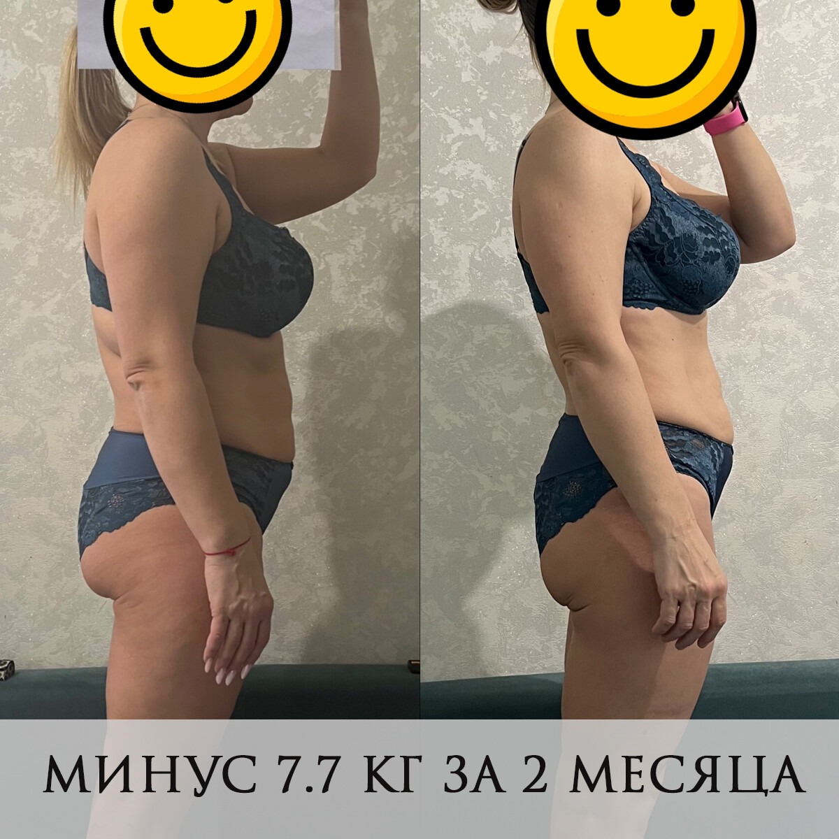 Результат ученицы: до и после