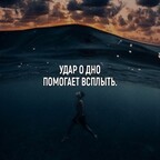 Школа трансформации