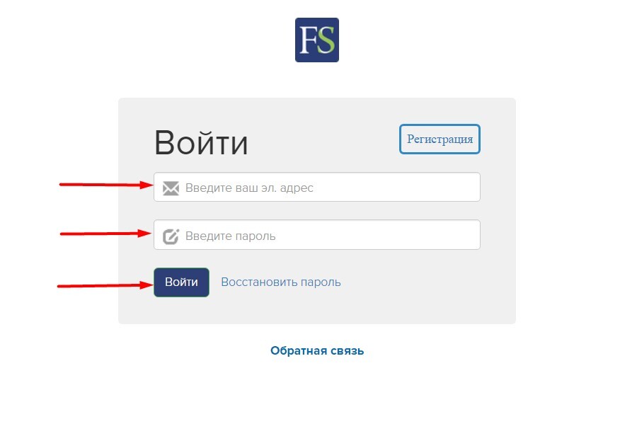 Регагро алтайский край вход. Геткурс вход. Пароль уч.. Геткурс войти в личный кабинет с компьютера. Логин 9051150212 парольrussia2023.