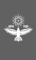 Практикум по восстановлению связи с родом Дары Рода