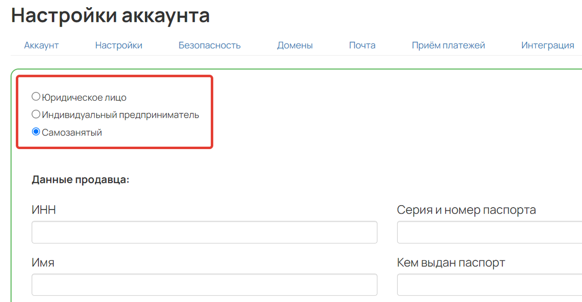 Нужно ли заключать двусторонний договор с платформой GetCourse. Блог ...