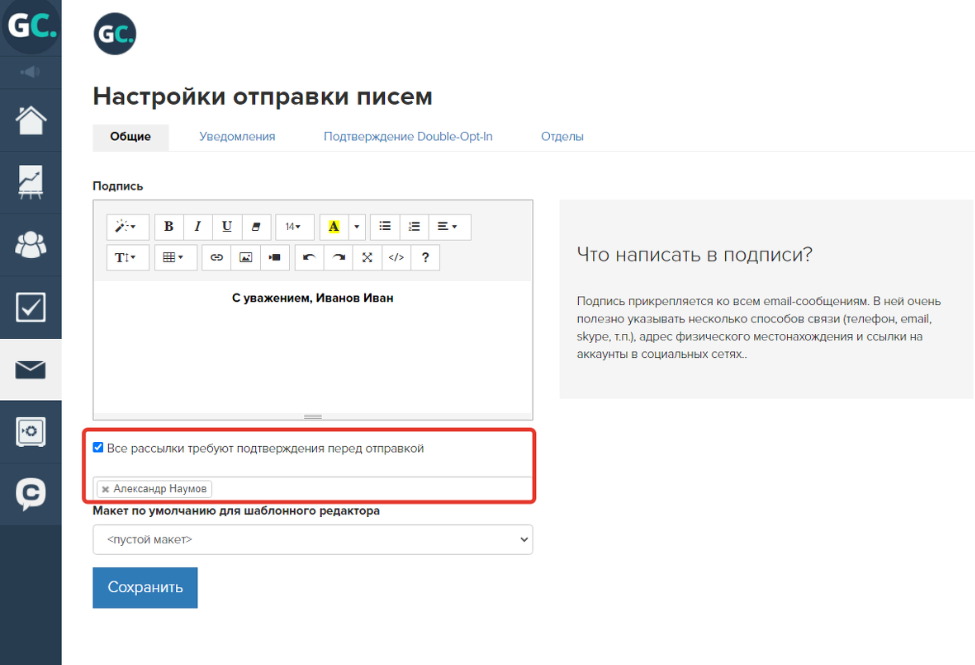 Аккаунт проходил