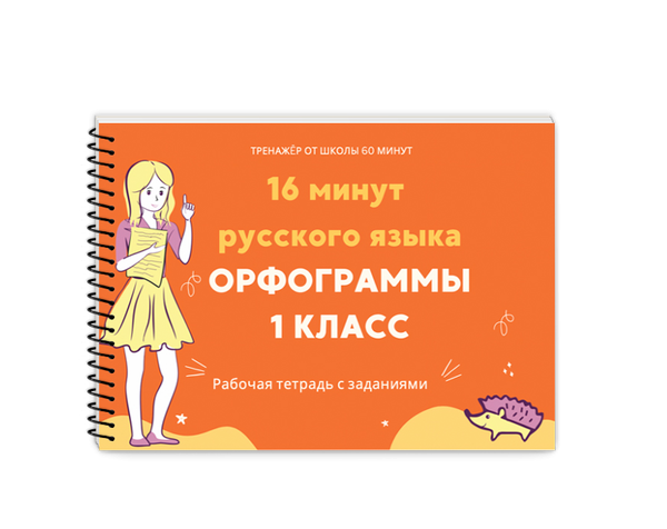 Минутное чтение. Мем заткнись и возьми мои деньги. Сделай 16 минут. Мем была в сети минуту назад. Заткнись и забери мои деньги.