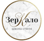 Школа стиля Зеркало