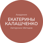 Академия Авторских Методов