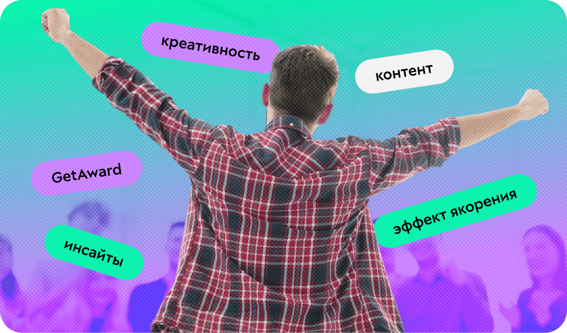 Развить креативность и найти аудиторию для онлайн-школы. Интервью с Егором Черепановым