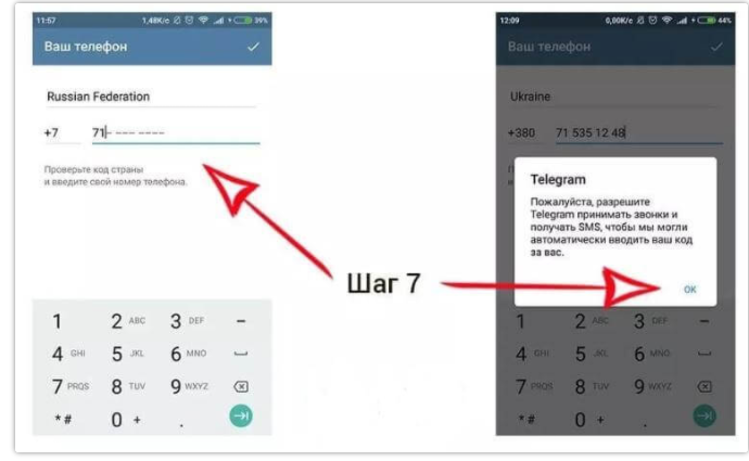 индификатор входа в сеть пс 4 что такое