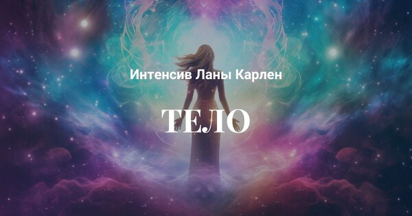 online.lanakarlen.ru