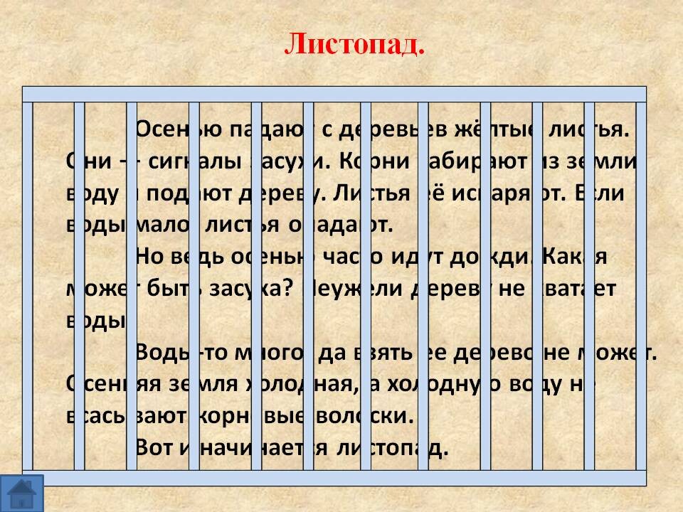 Аудио чтение текста по фото