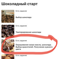 Композиция "Венецианское сердце"