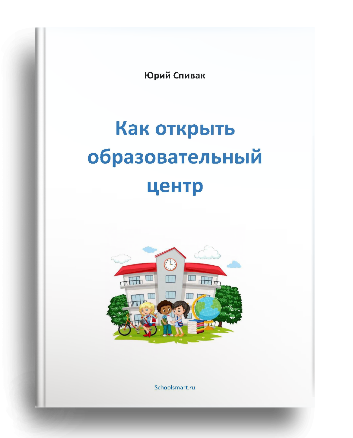 Книги. Распродажа