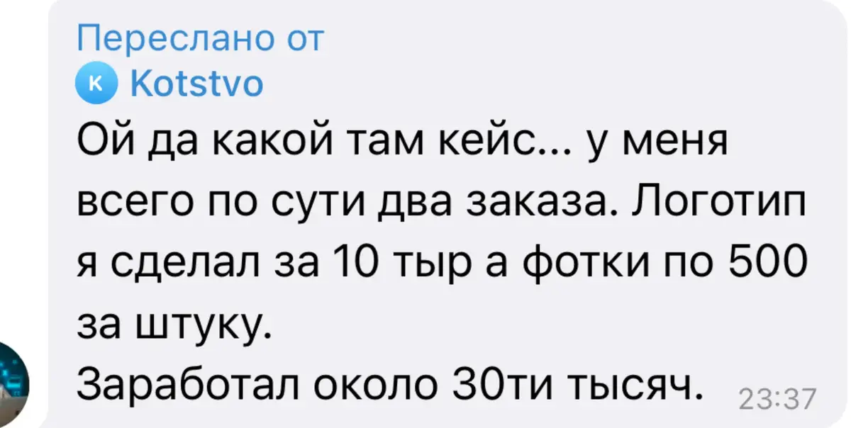 Отзыв участника