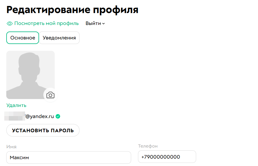 <p>Опция включена, пользователь не может подтвердить <br>номер телефона через SMS</p>