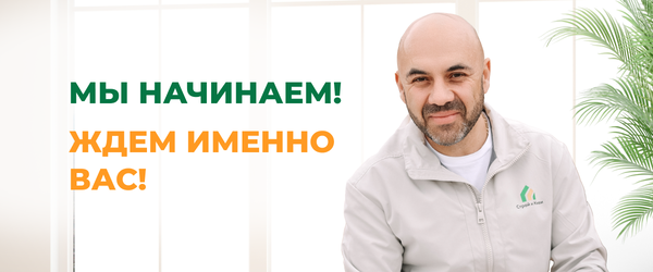 Академия загородного строительства Строй и живи 