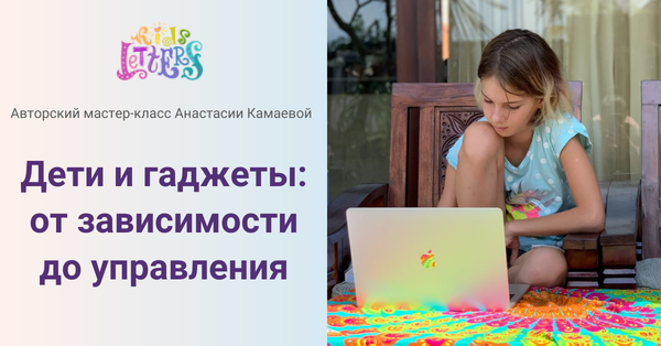 kidsletters.club