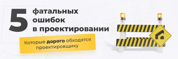 Академия загородного строительства Строй и живи 