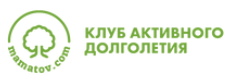 Клуб активного долголетия Алексея Маматова