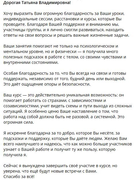 <p>Перестала «тащить» зависимого - ответственность&nbsp;</p><p>вернулась к нему.&nbsp; Появилась стабильность:&nbsp;</p><p>больше нет резких эмоциональных провалов.</p>