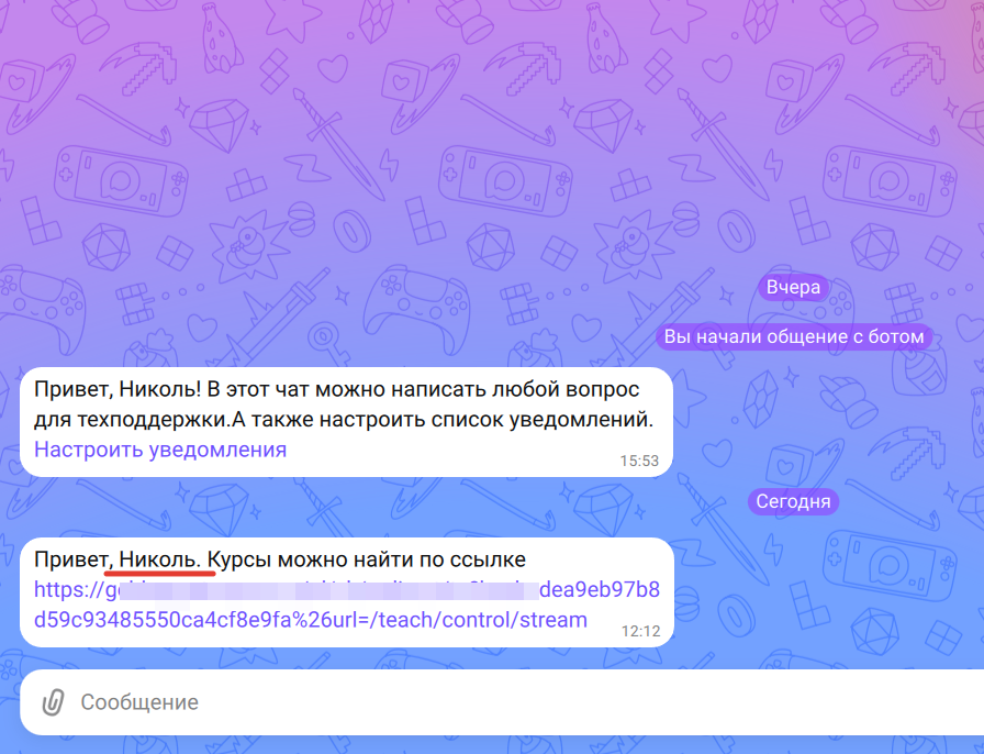 
		<p>Вместо переменной подставилось значение (имя)</p>	