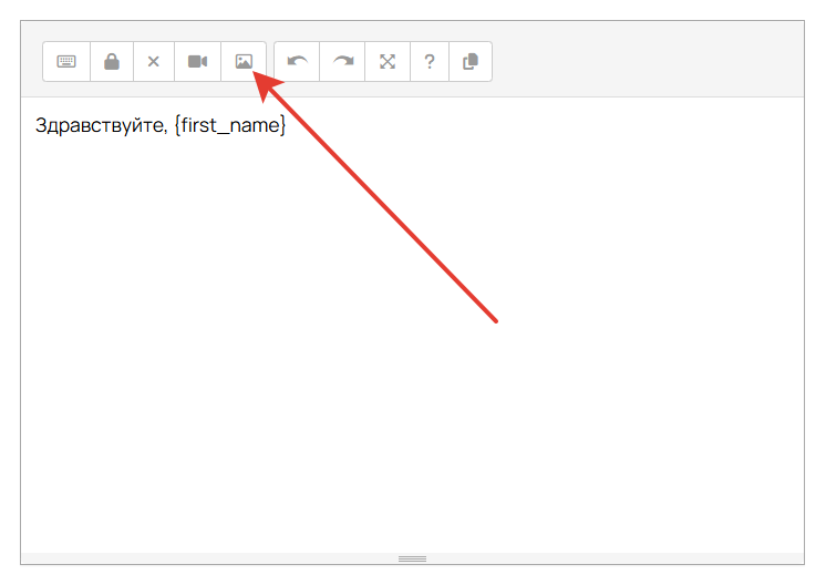 
		
		<p>Как добавить изображение</p>		