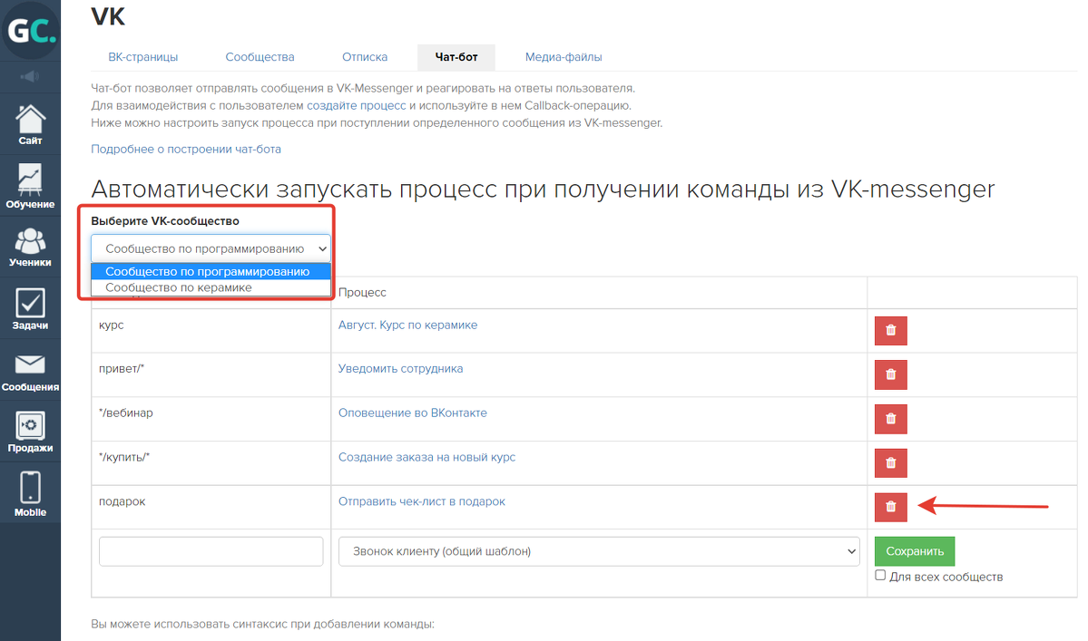 Как сделать закрытый профиль во ВКонтакте: гайд