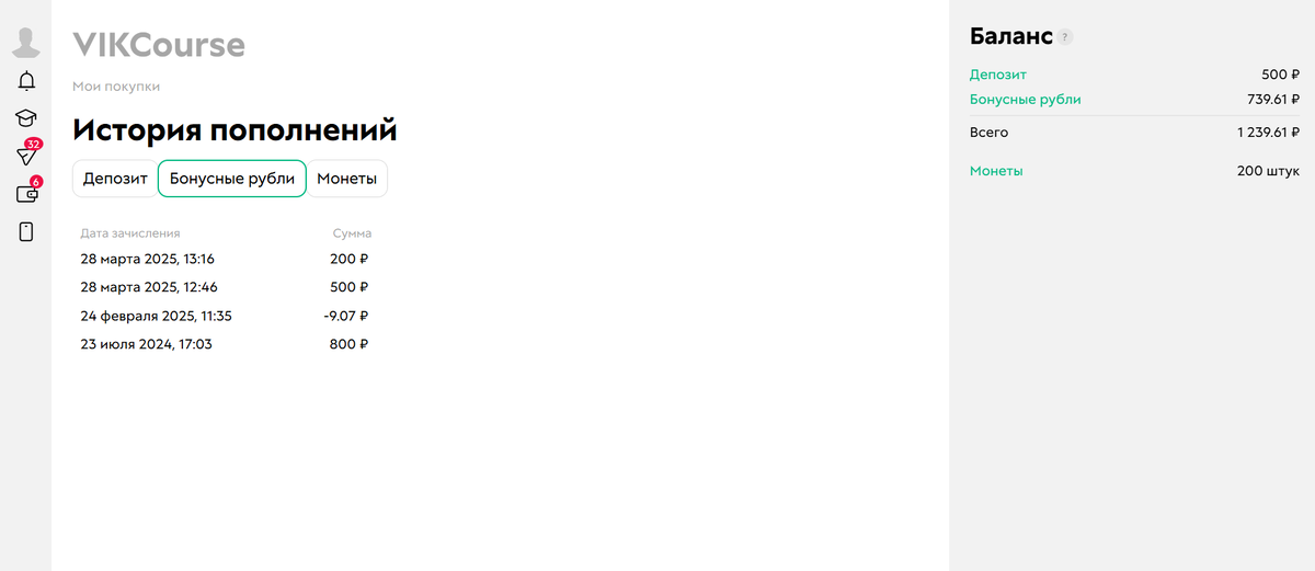 История пополнений