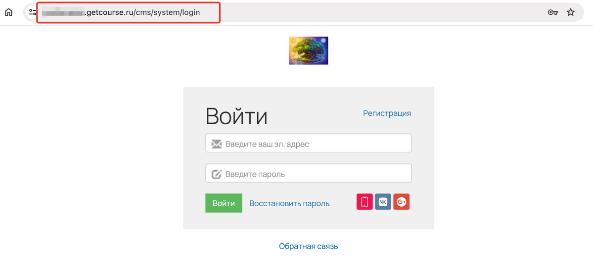 beton-krasnodaru.ru: восстановить доступ при потере логина и пароля