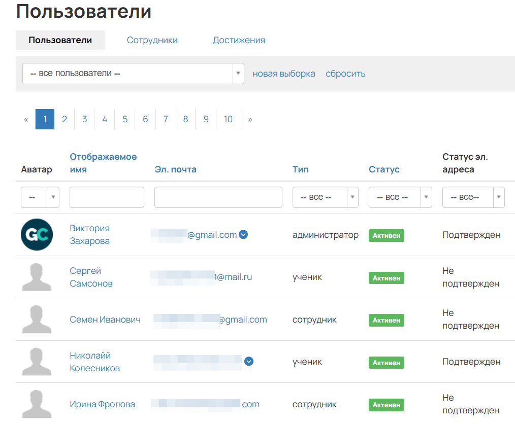 
		
		<p>Ограничение не наложено. Отображается список пользователей</p>		