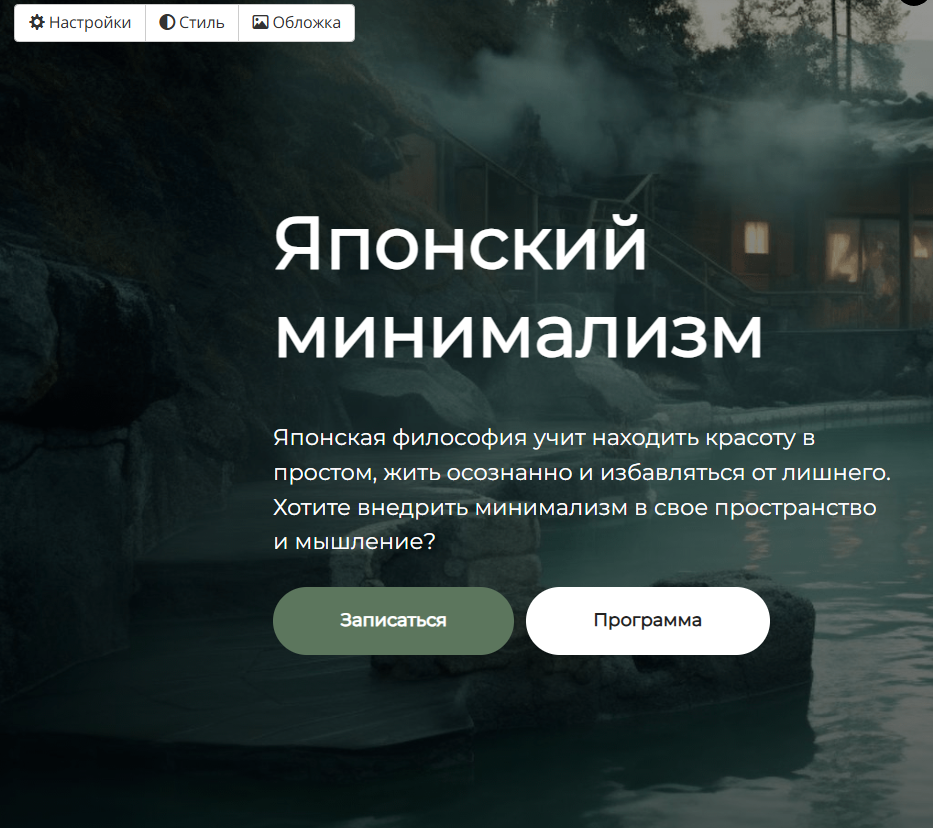 
		<p>Пустые подблоки не отображаются на странице</p>	