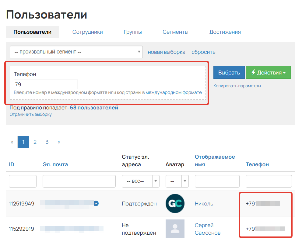 
		
		<p>Поиск по условию</p>		