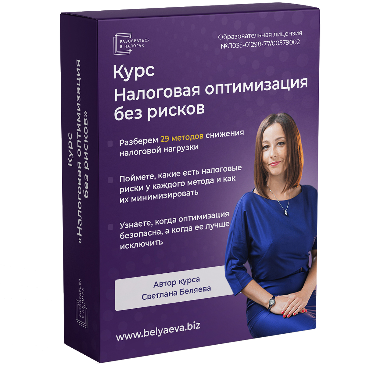 Курс кб