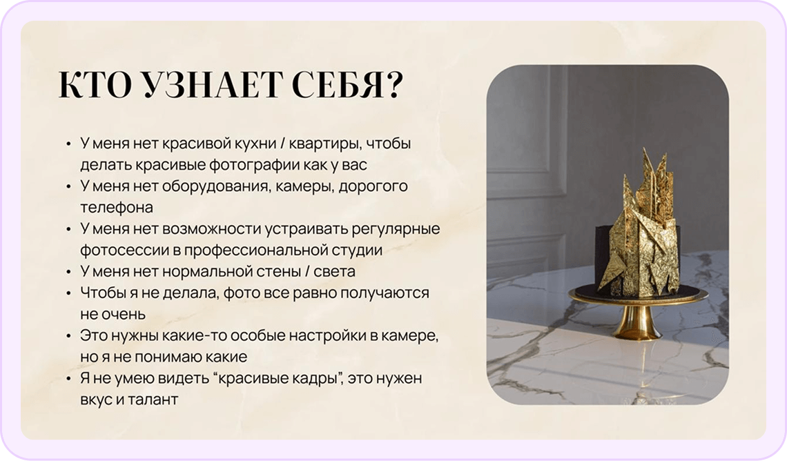 Закрытая презентация