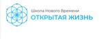 Школа Нового времени "Открытая Жизнь"