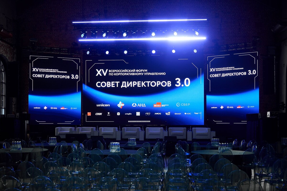 <p>
		Форум «Совет директоров 3.0», Москва	</p>