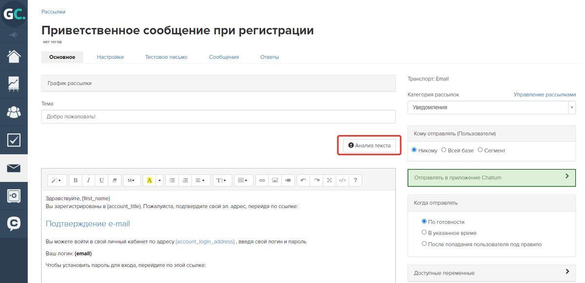 Со ссылкой на подтверждение
