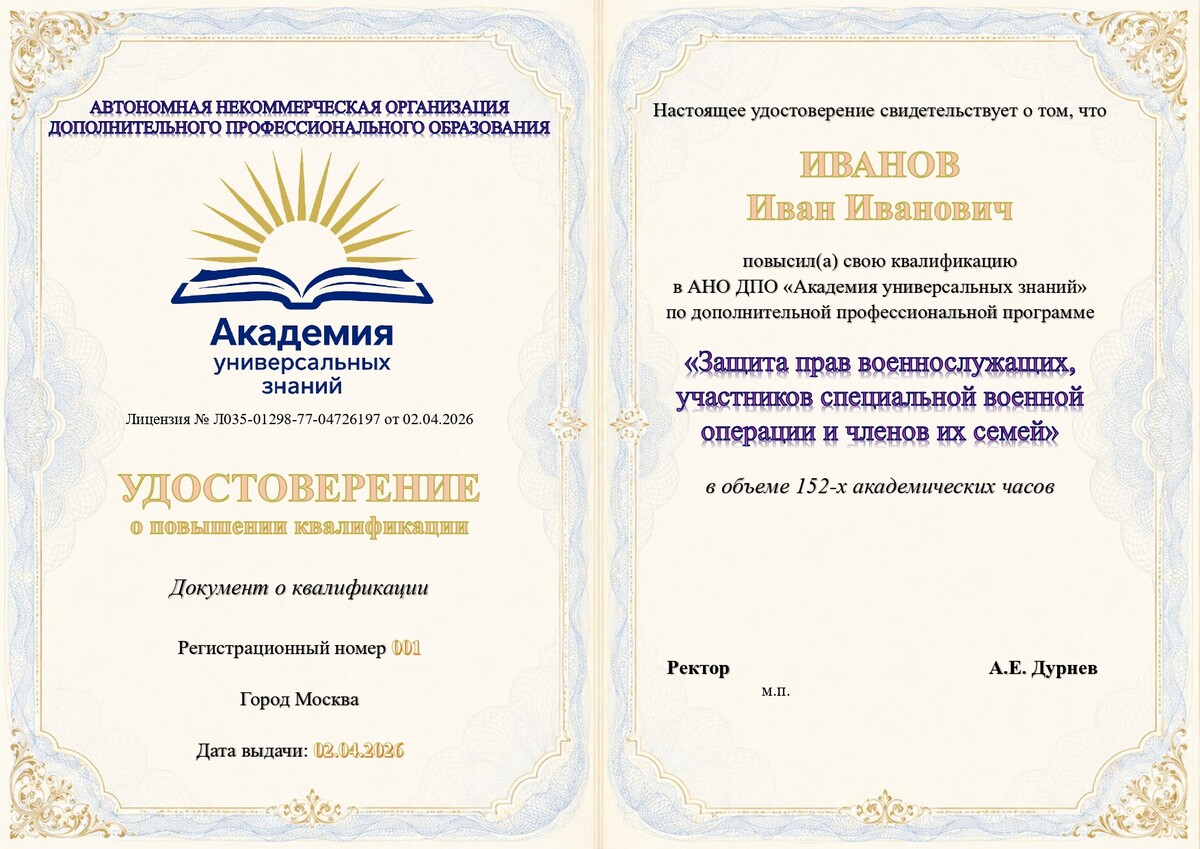 Образец