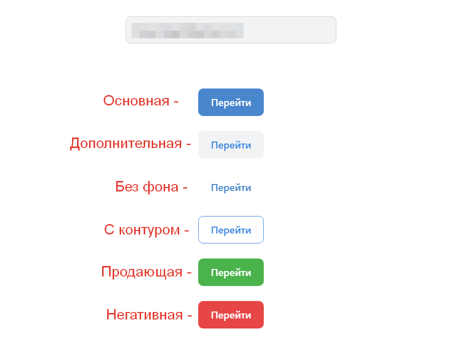 <p>Подпись к изображению</p>