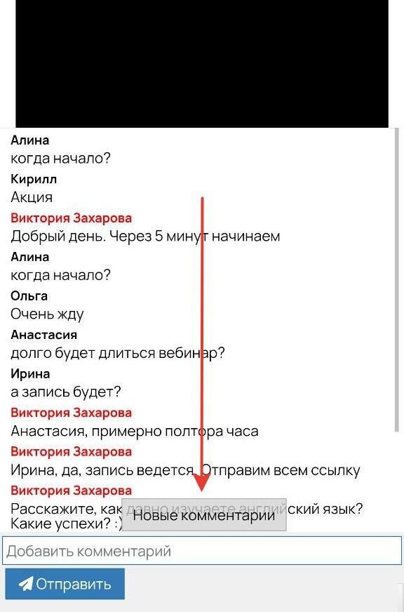 На мобильных устройствах кнопка также предусмотрена