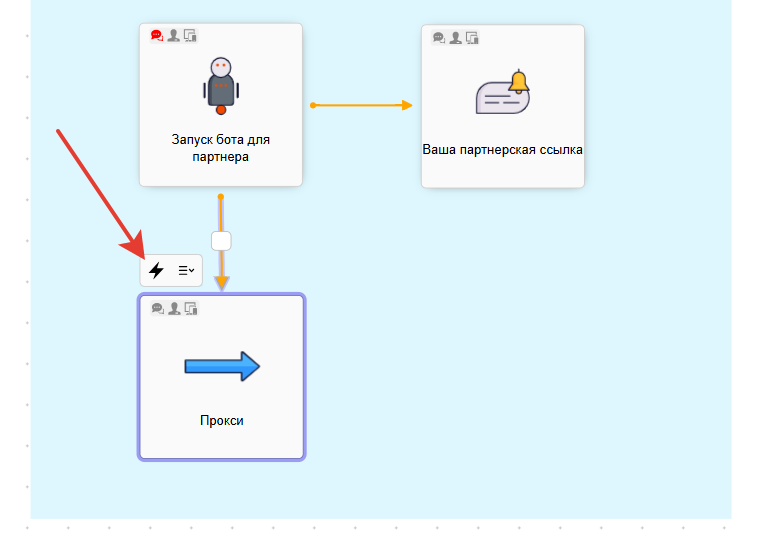 Настройки при запуске ноды