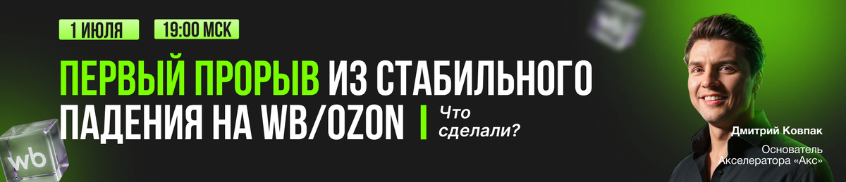 Прекрасная долина