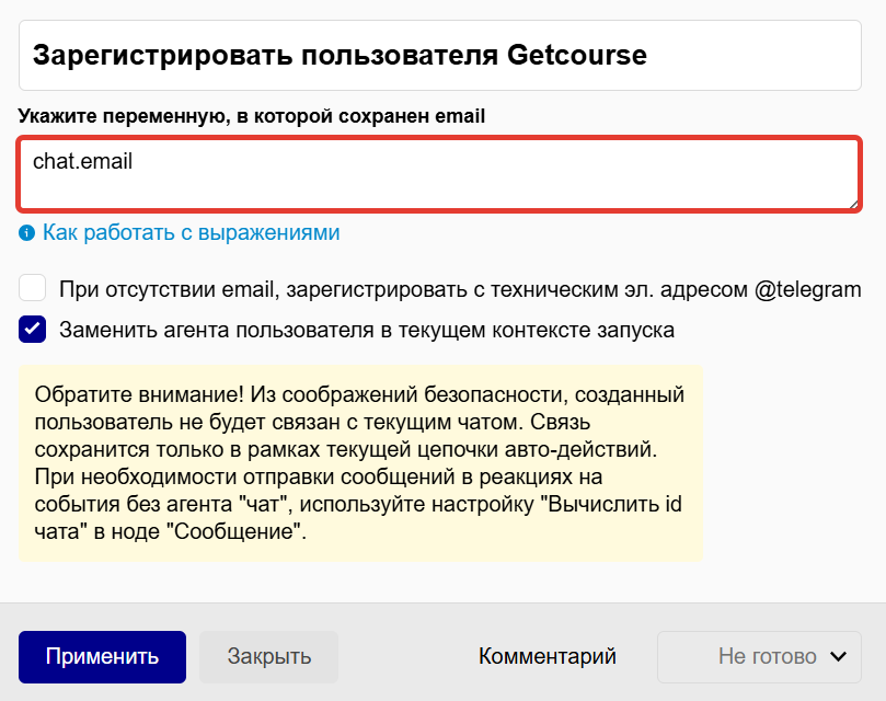 
		<p>Настройки ноды</p>	