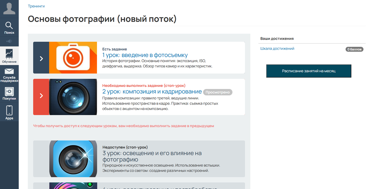 
		<p>Старый дизайн аккаунта</p>	