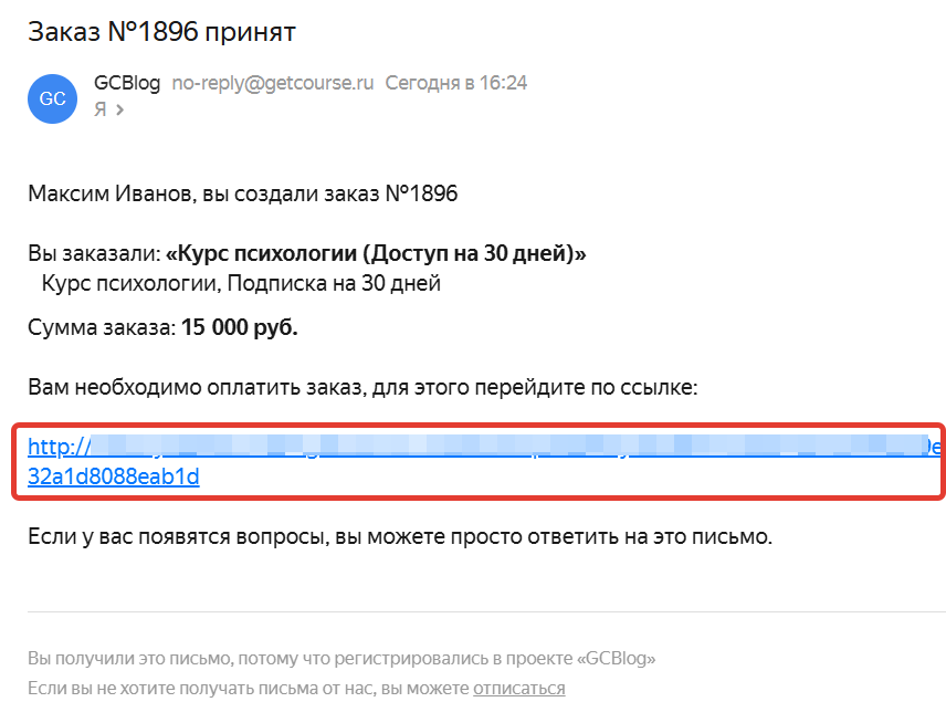 
		<p>Подпись к изображению</p>	