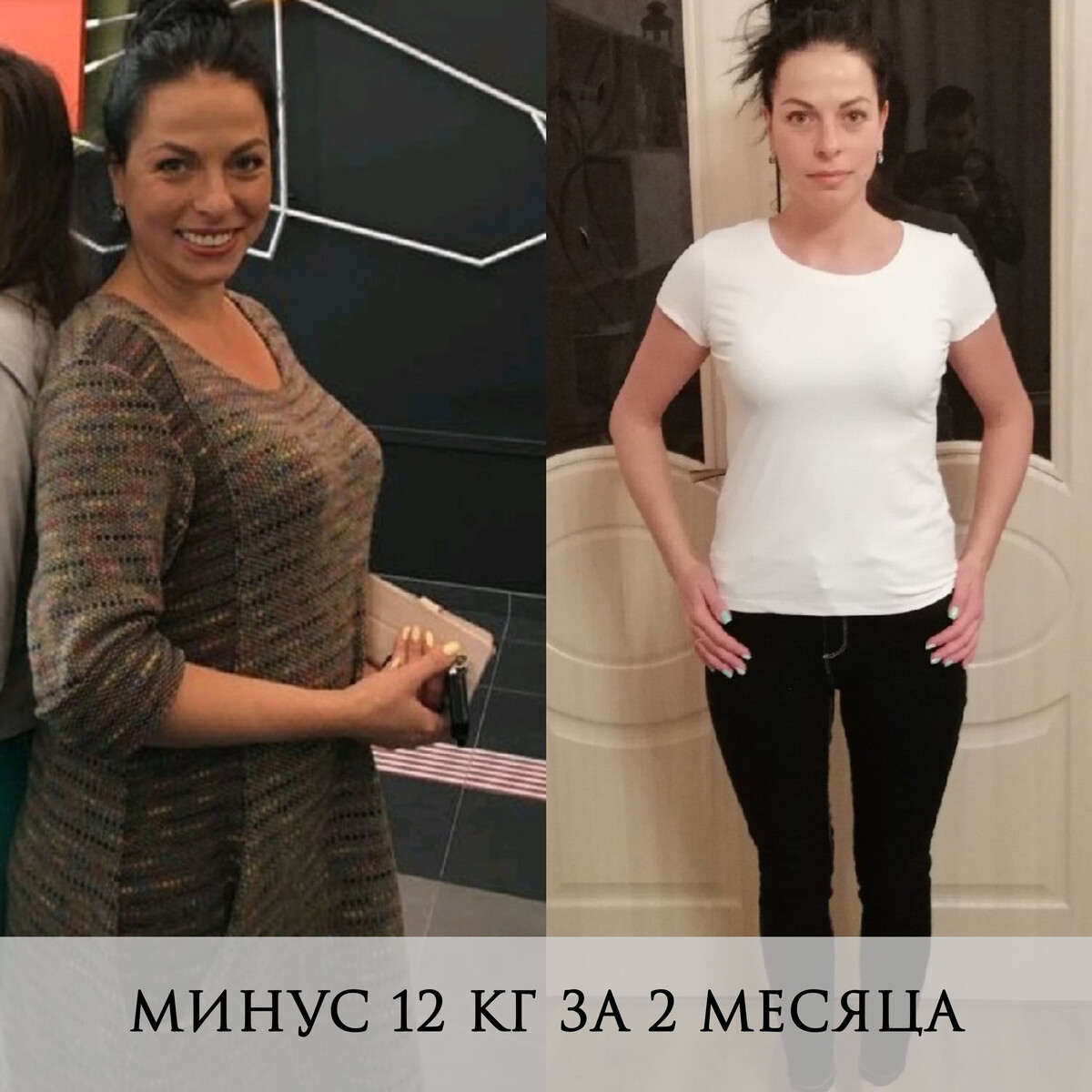Результат ученицы: до и после