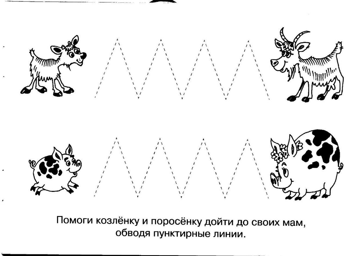 От рисунка к письму игнатьева