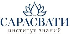 Институт знаний Сарасвати 