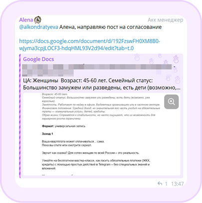 Постоянный тест гипотез