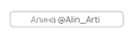 Бизнес и продажи на Wildberries с alin_arti