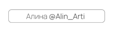 Бизнес и продажи на Wildberries с alin_arti