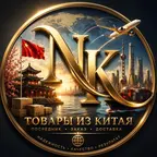 NK_B2B